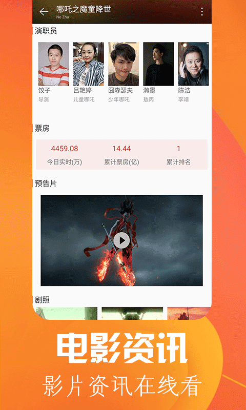 南瓜视频带你去看另眼看世界app