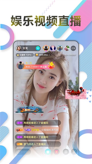 抖抈短视频app2022国际版