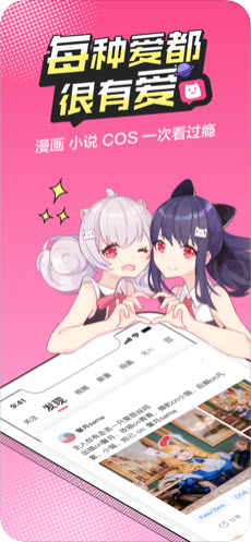 kidmode无尽长廊漫画