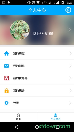 上海物业app