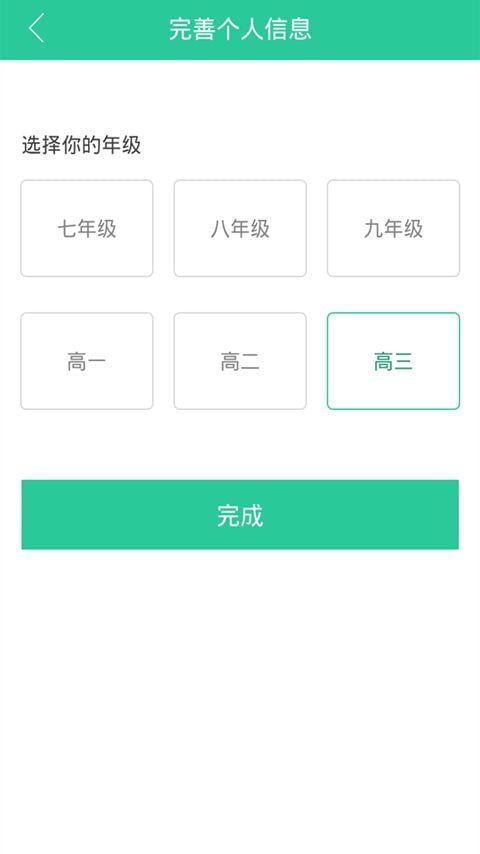 南平阳光药房app