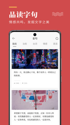 文案狗app