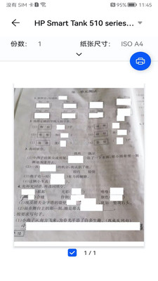 试卷错题宝app