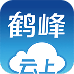 云上鹤峰手机客户端最新版 v2.3.0安卓版