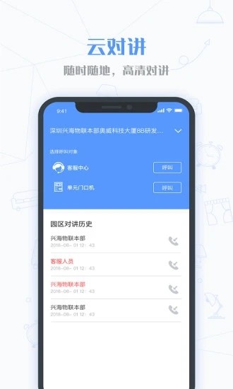 小七当家app