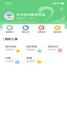 能康大医生app