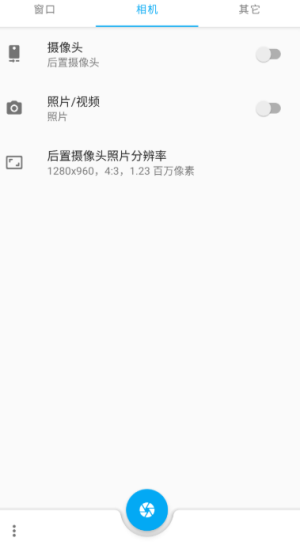 窗口相机app