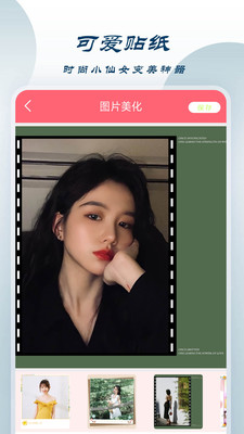 轻相机app