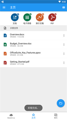 OfficeSuiteapp