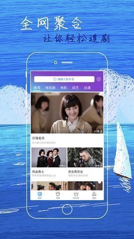 白狐影视传媒app免费破解版