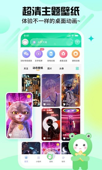 哈屏壁纸app