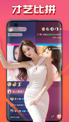 成年的世界one一个就够了app