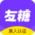 友糖交友app无限畅聊破解版