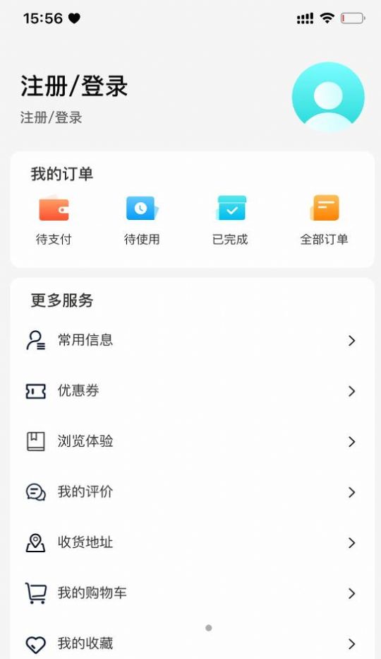 智游花果山app
