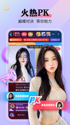 么么直播平台app