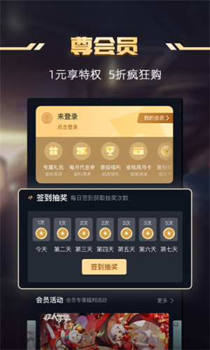 1号玩家游戏中心app