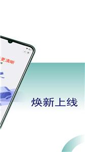 吉汽约车司机端app