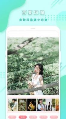 全美相机app