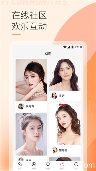 夏沫直播app二维码最新版