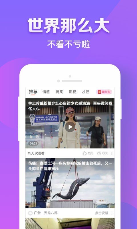 红豆视频免费追剧app