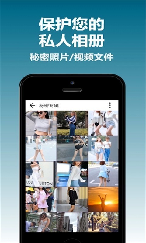 去雾相机app