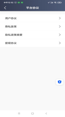 嗒个滴app