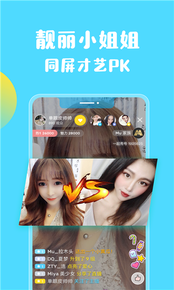 xkd3.0apk深夜释放自己app