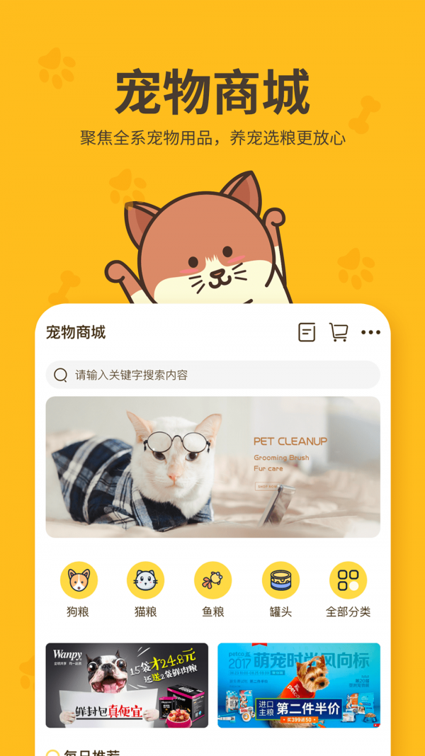 哈奇马app