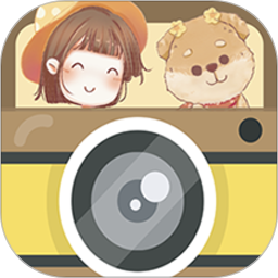 萌宝照相机app官方手机版 v1.2.3安卓版