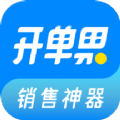 开单果app官方版 v1.0.0安卓版