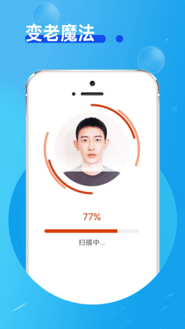 玲珑相机app