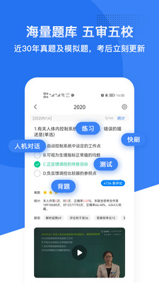 蓝基因app