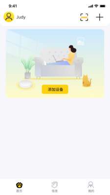 懒猫同学app