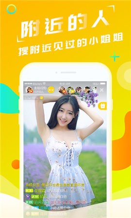 577tv柠檬直播app