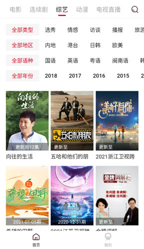 迪迪影院app最新破解版