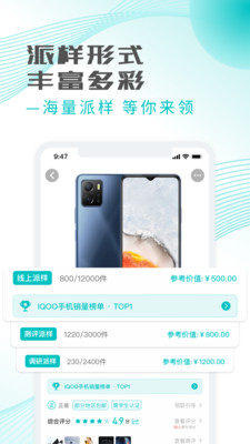 加立小镇app