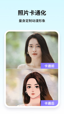 牛学长图片修复app