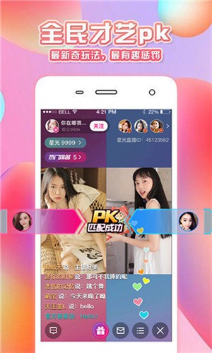 6999tv夏花直播app