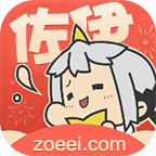 佐伊社zoeei.coem永久破解版