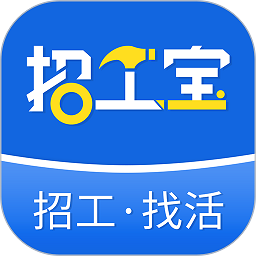 招工宝平台官方版 v2.1安卓版