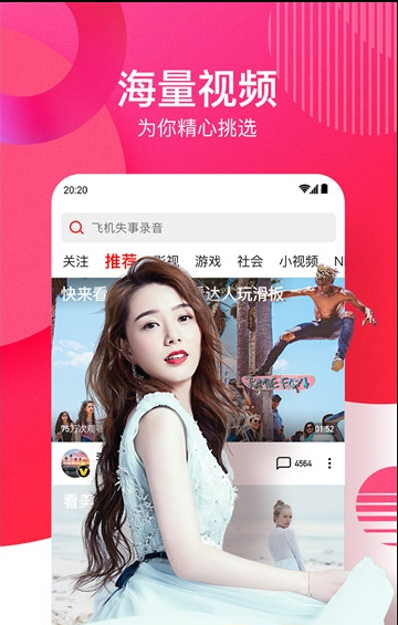 油条视频永久破解版app