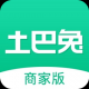 土巴兔商家版