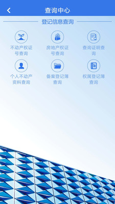 津心登app