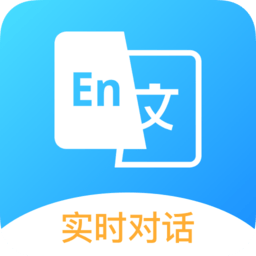 英文翻译王软件手机版 v1.0.8安卓版