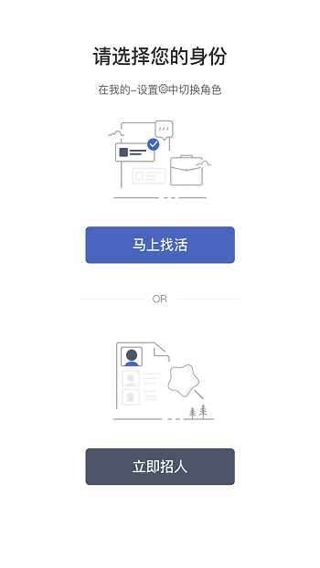 招急网app