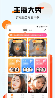qjr3俏佳人最新官网app
