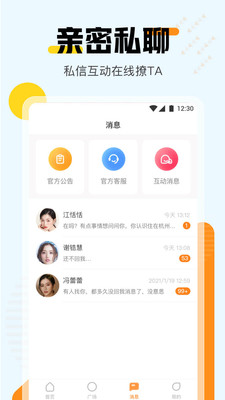 qjr3俏佳人最新官网app