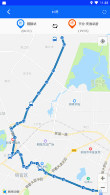 铜陵公交app