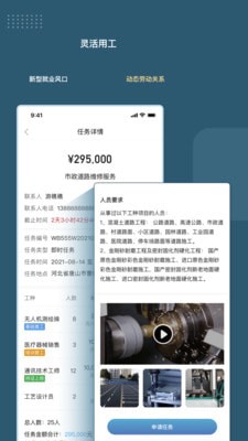 绿舟app