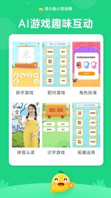 荷小鱼app